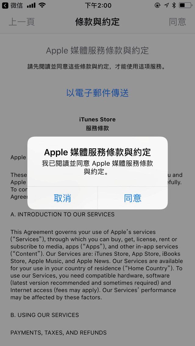 包含imtoken钱包苹果版用不了的词条