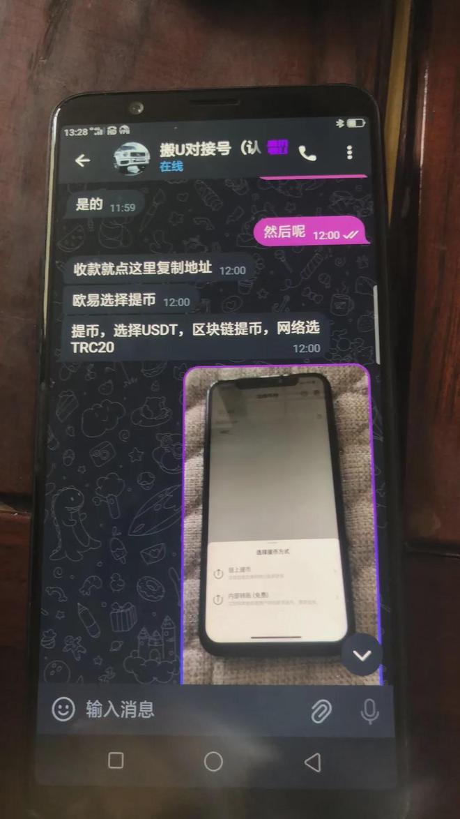 tp钱包怎么删除转账记录_tp钱包卸载了怎么重新登录