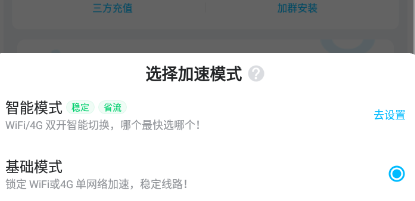 苹果手机梯子加速器哪个好一点_苹果手机梯子加速器哪个好一点的