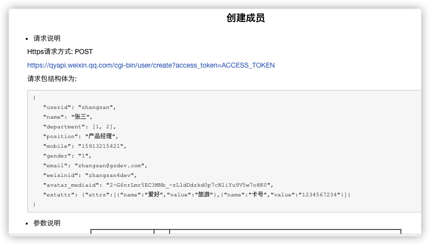 解决token被盗_token被劫持了怎么办