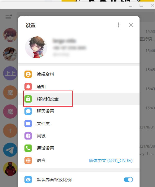 华为手机telegeram下载的文件在哪的简单介绍