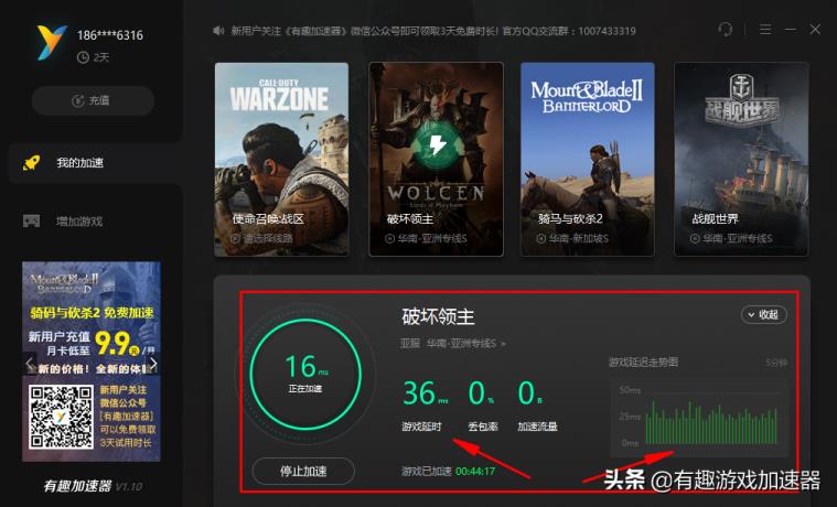 电脑用的外网加速器哪个好_电脑用的外网加速器哪个好用