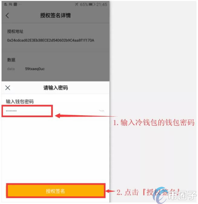 冷钱包官方下载_冷钱包官方下载怎么区别真假