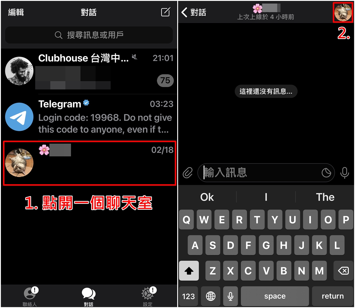telegram怎么踢人_telegram怎么解除双向限制