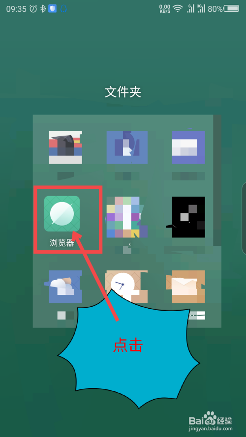 怎么在ios下载安卓软件_ios怎么才能下载安卓软件