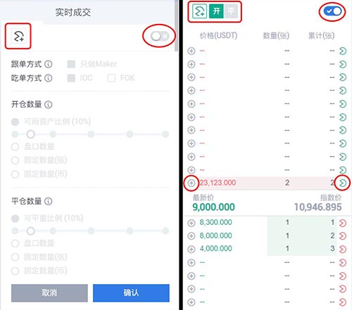 USDT充值教程_usdt怎么充币流程