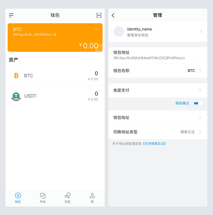 关于人民币怎么充值到imToken的信息