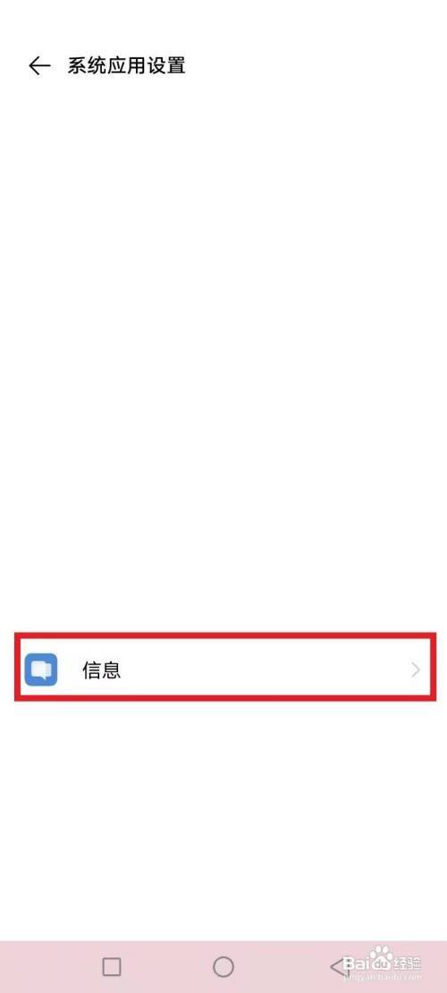 为什么我的收不到验证码_为什么我收不到验证码短信