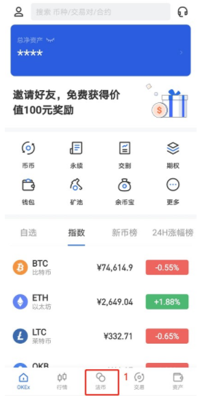 怎么查询usdt余额_如何查询usdt转账进度