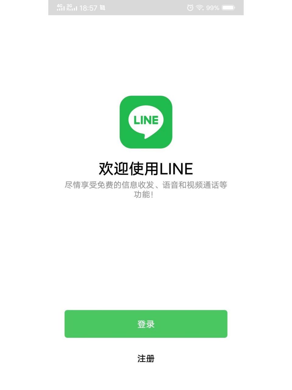 飞机号收不到验证码怎么登陆_飞机号收不到验证码怎么登陆不了