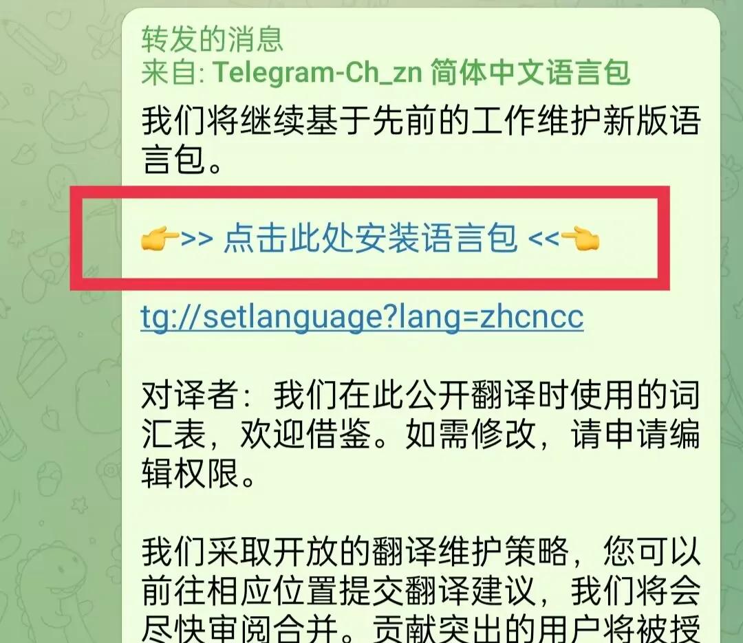 telegeram视频不允许转发_telegram禁止保存的视频怎么保存