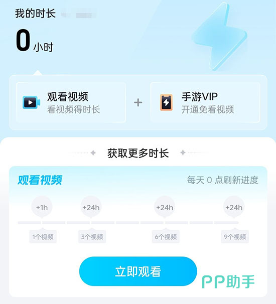 ⅴp加速器免费三天的简单介绍
