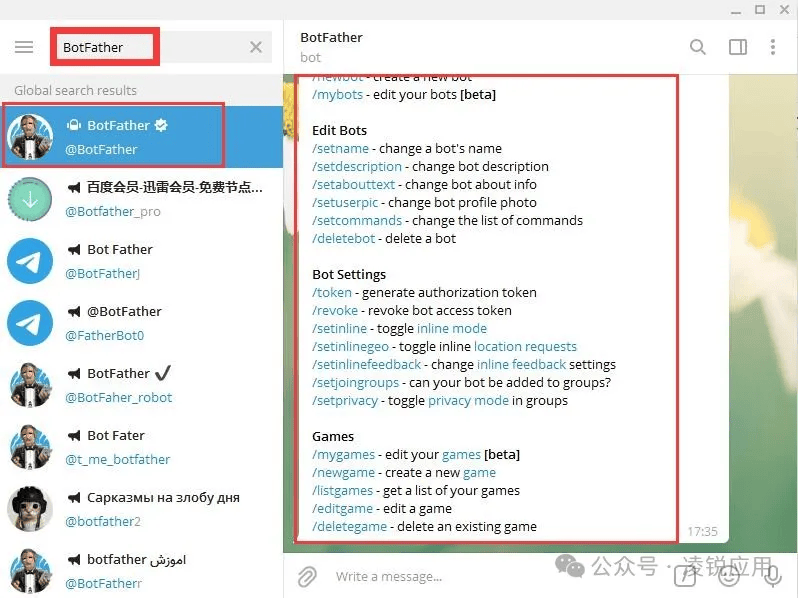 telegeram机器人怎么用_telegeram灰色版本有什么用
