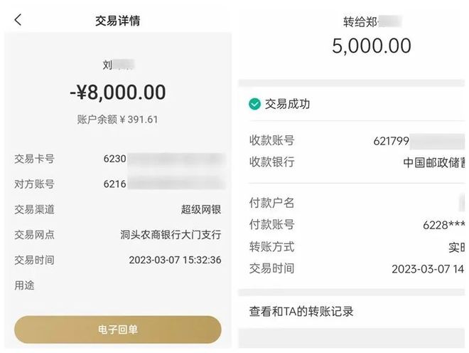 tb钱包怎么转账给对方下载卡号不变的_tb钱包怎么转账给对方下载卡号不变的软件