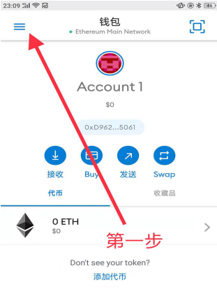 小狐狸钱包安卓版最新版_小狐狸钱包官网metamask
