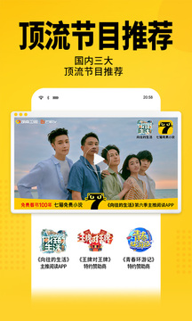 包含IOS免费梯子加速器的词条