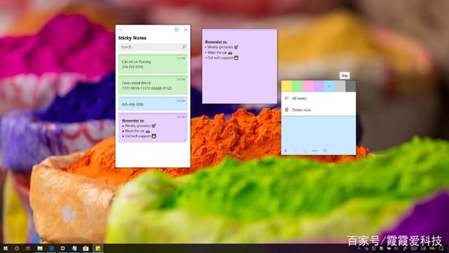 win10的stickynotes有什么用_win10的sticky notes有什么用
