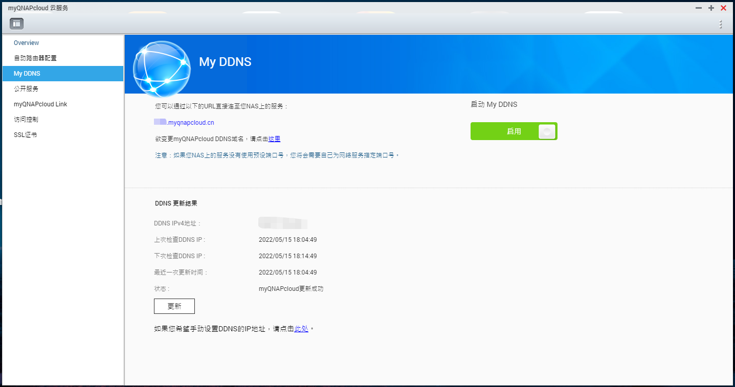 vps手机应用软件有哪些好用_vps手机应用软件有哪些好用点