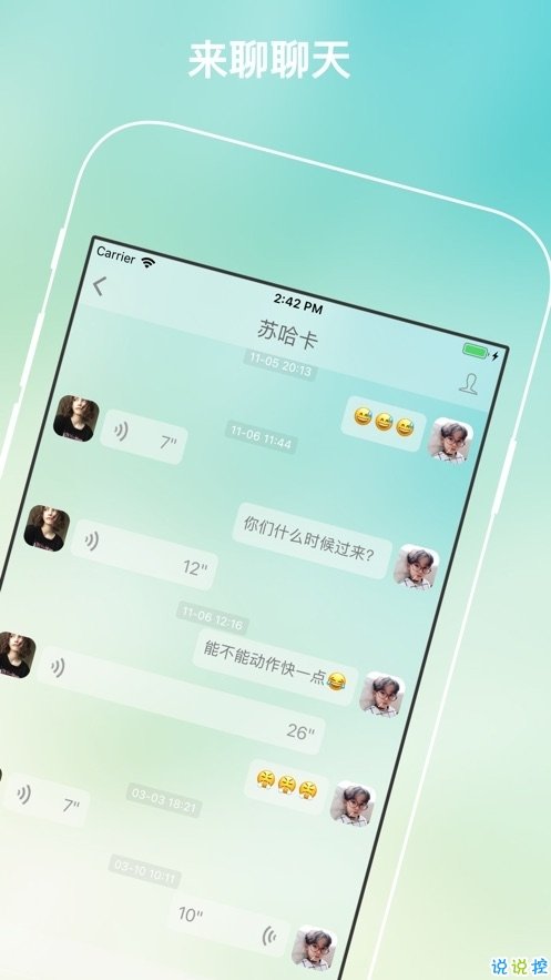 飞机telegreat软件下载_飞机telegreat软件下载中文版