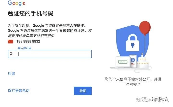信息里收不到验证码_信息里收不到验证码是怎么回事