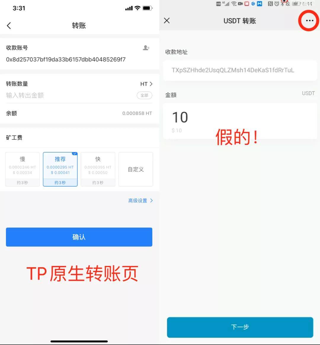 tp钱包怎么样安全吗_tp钱包下载了为什么不需要认证