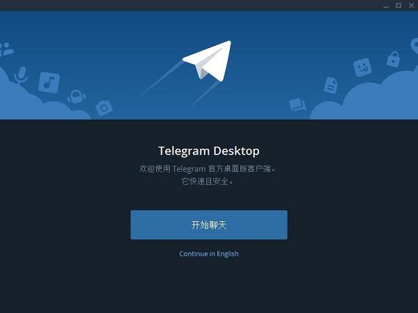 下载telegeram视频的软件_telegram禁止保存的视频怎么保存