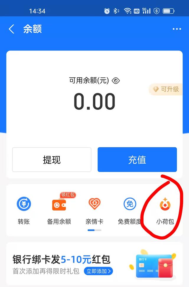 支付宝钱包在哪里找_支付宝钱包在哪里找到