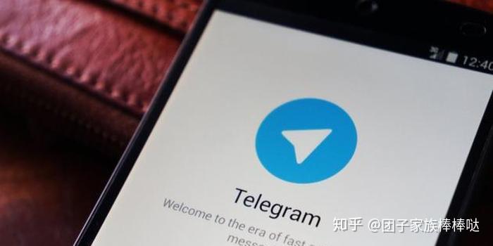 telegram干啥用的_telegram是哪个国家开发的