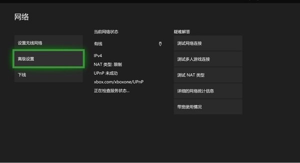 天极加速器_天极加速器免费下载