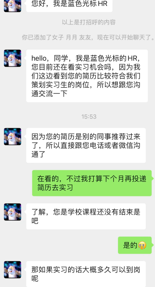 苹果手机的梯子软件_苹果手机梯子软件免费