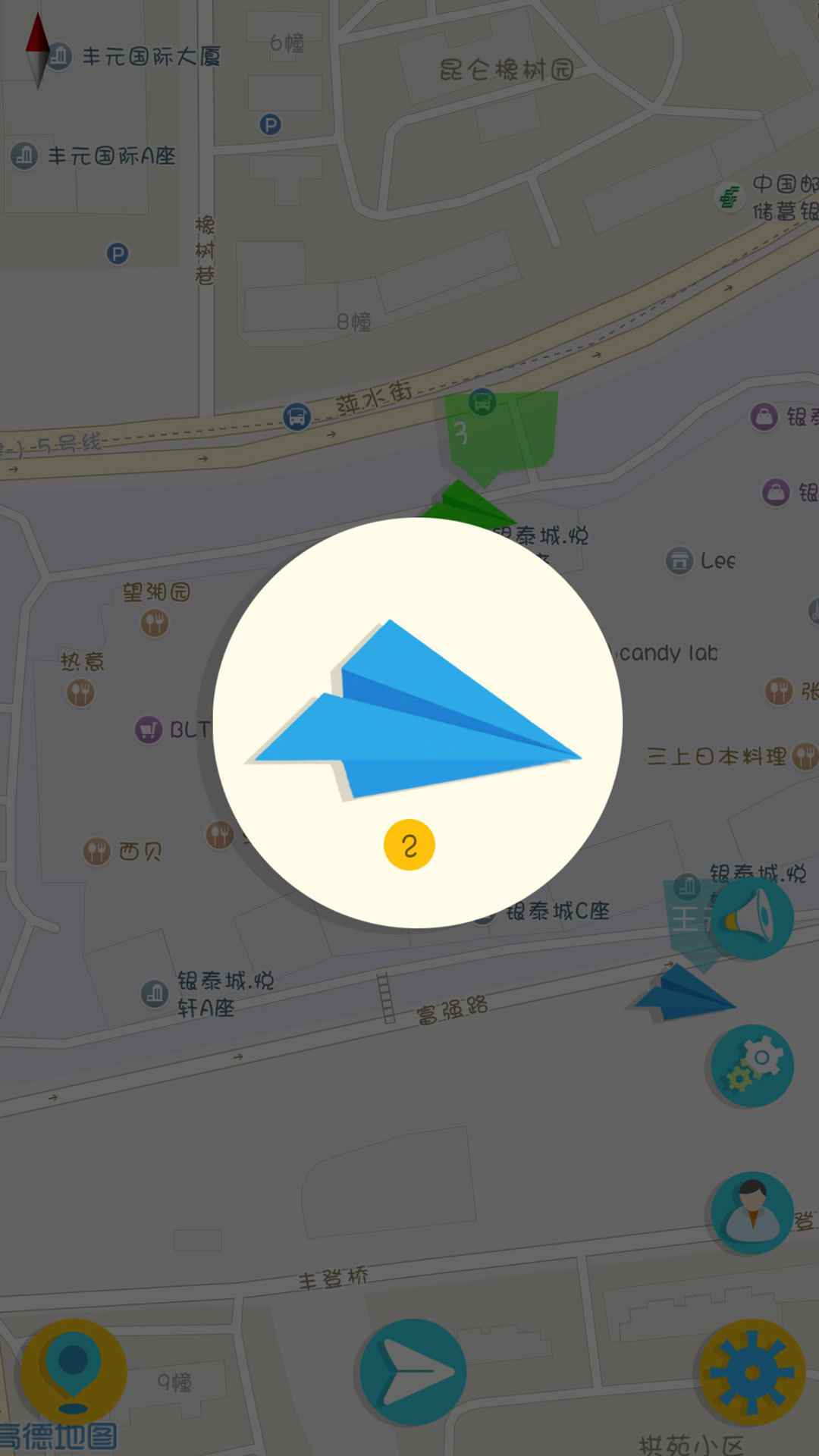 纸飞机加速器使用_纸飞机图标的加速器
