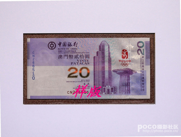 poc平台的钱从哪里来_poc交易平台上的钱能提现吗