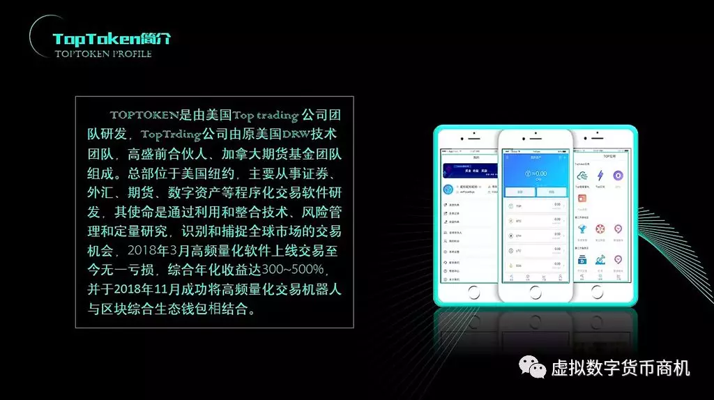 token钱包案被迫_tokenpocket钱包骗局