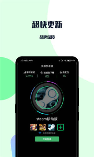 能上外网免费加速器_有什么上外网的免费加速器