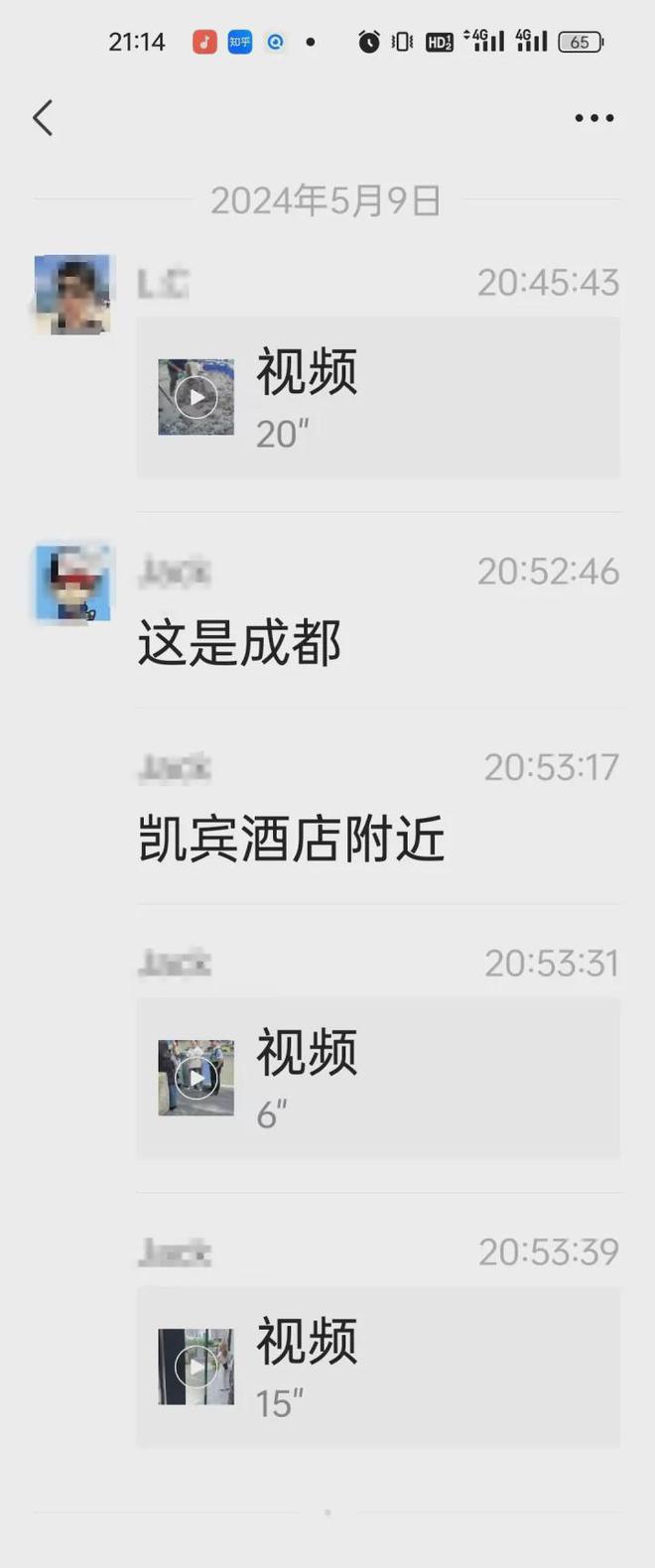 不会封号的视频聊天软件_不会封号的视频聊天软件俄罗斯聊天匹配随机