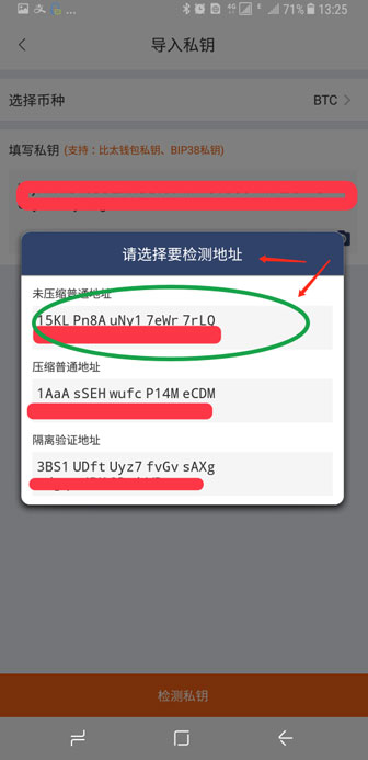 比特派钱包的骗局_比特派最新钱包5000