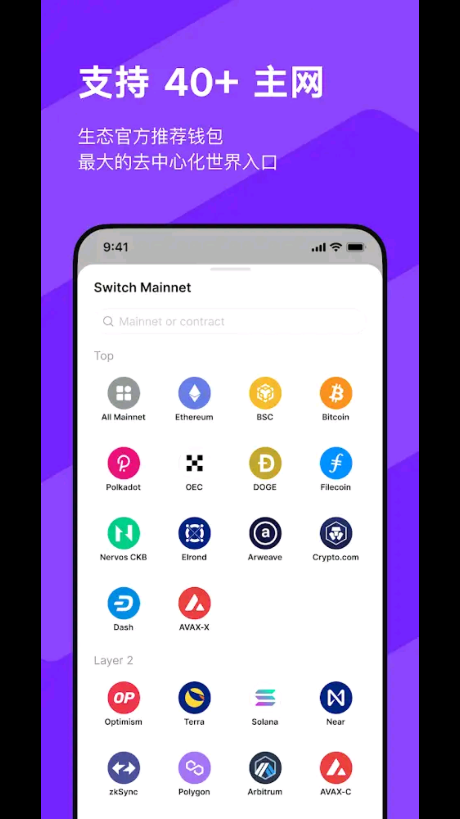 imtoken苹果app_imtoken苹果钱包app
