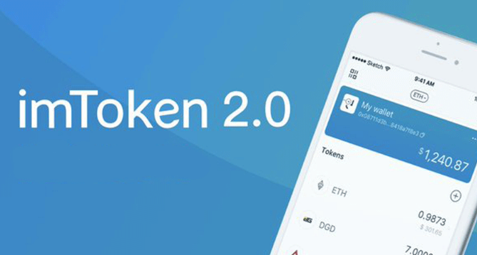 imtoken钱包苹果版手机下载_imtoken钱包苹果oppo手机下载