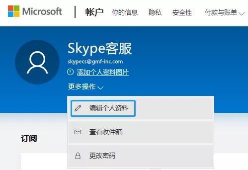 skype怎么添加联系人_skype 如何添加新的联系人