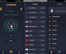 黑洞加速器每天三小时2022_黑洞加速器每天三小时永久免费版安卓v1