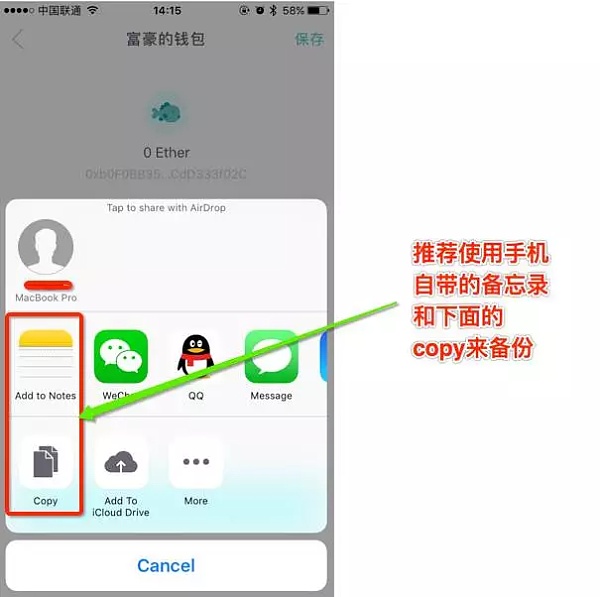 苹果怎么下载im钱包app_苹果手机下载imtoken钱包