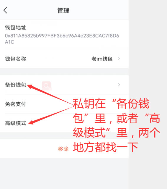 小狐狸钱包卸载后怎么登录_小狐狸钱包添加core主网