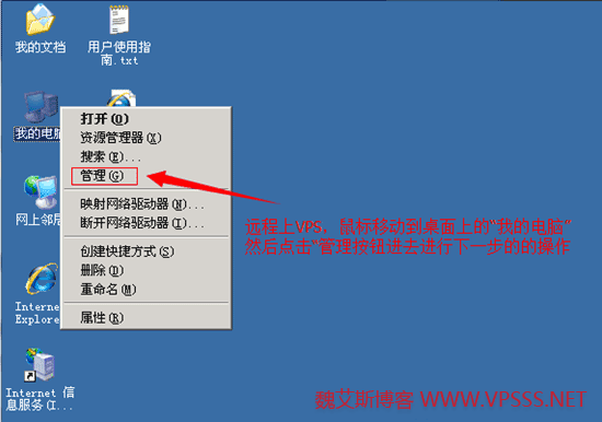 怎样进入vps_怎样进入推特软件