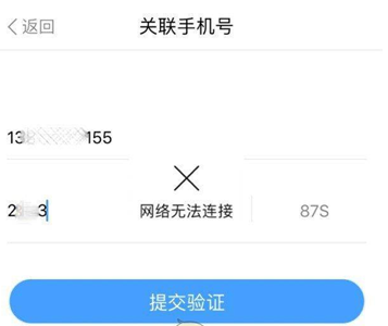 为什么手机号收不到短信验证码_为什么手机号收不到短信验证码也接不到电话