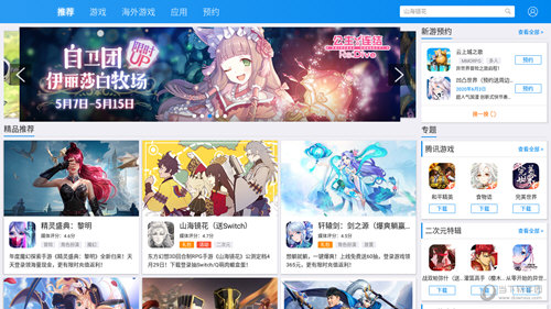 网易mumi_网易mumu模拟器手机版安卓版