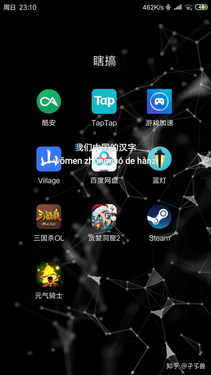 苹果手机的梯子软件叫什么_苹果手机的梯子软件叫什么来着