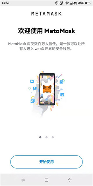 如何安装狐狸钱包app_小狐狸钱包2024年最新版本