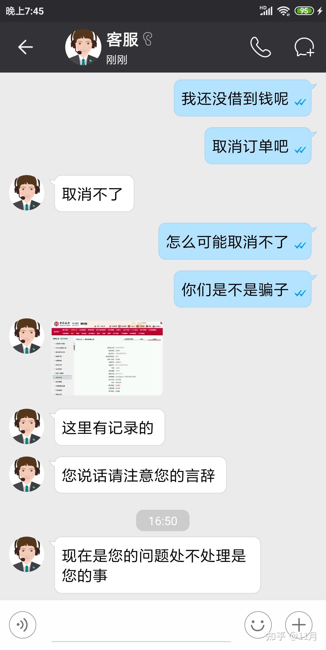 sugram手机版下载_sugram官方版 v117