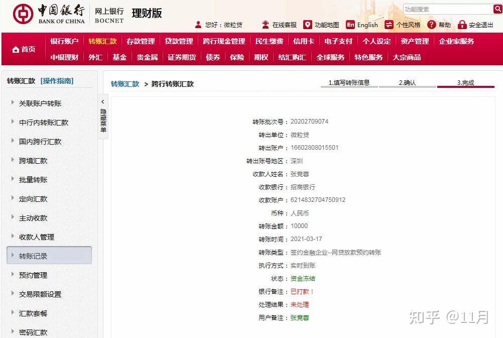 sugram手机版下载_sugram官方版 v117