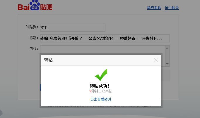 U币是什么意思_玩虚拟币银行卡被冻结怎么办